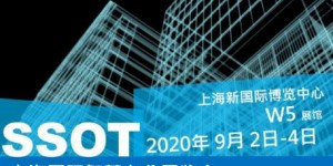 SSOT20：智慧辦公與商用空間智能化新平臺