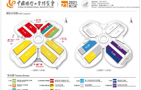 2021年上海工博會(huì)9.14-18如期舉行