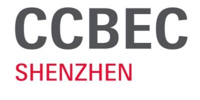 2022深圳跨境電商展覽會(huì)|秋季跨交會(huì)