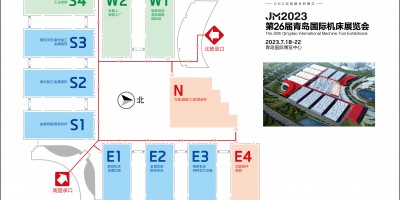 即墨·2023年第二十六屆青島國際機床展覽會（青島機床展）