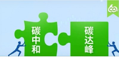 2024上海國(guó)際碳中和技術(shù)博覽會(huì)|4月18-20上海碳博會(huì)