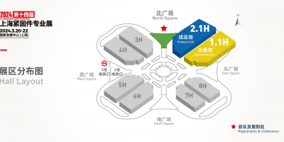 2024中國緊固件設(shè)備展-2024中國緊固件機(jī)械展