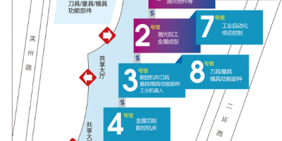 JM2024年第27屆山東（濟(jì)南）國(guó)際數(shù)控機(jī)床展覽會(huì)