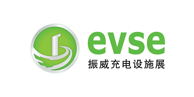 2024年EVSE充電樁展丨第十九屆深圳充電設(shè)施產(chǎn)業(yè)展覽會