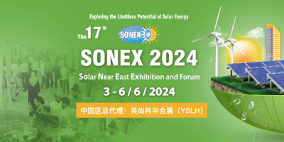 2024年中東約旦國際太陽能展Sonex