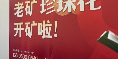 2024蘇州國(guó)際石材展會(huì)/一個(gè)買方市場(chǎng)的展會(huì)