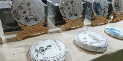 2024第二十二屆上海國(guó)際茶博會(huì)