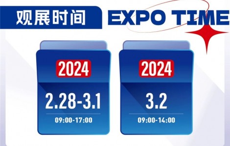 2024年CMES華機展|上海 平地起飛,！觀展也能享受頭等艙