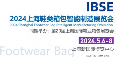 2025中國上海國際禮品及家居用品展覽會