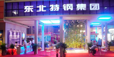 2025中國國際不銹鋼工業(yè)展-不銹鋼加工展覽會