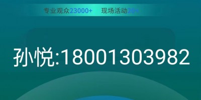 2025重慶國(guó)際智慧電力及電氣設(shè)備展覽會(huì)歡迎您