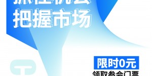 第四屆“智慧校園·數(shù)字生活”校園服務(wù)商大會11月將在成都舉辦