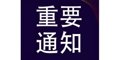 2025武漢國際汽車制造技術(shù)暨智能裝備博覽會